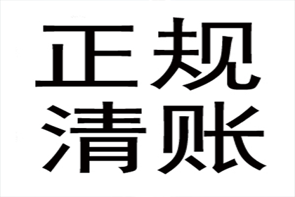 私人借款逾期未还如何应对